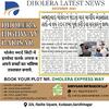 BOOK YOUR PLOT NR. DHOLERA EXPRESS WAY