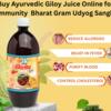 Buy Ayurvedic Giloy Juice Online for Immunity | Bharat Gram Udyog Sangh
