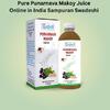 Pure Punarnava Makoy Juice Online in India | Sampuran Swadeshi