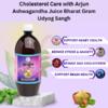 Cholesterol Care with Arjun Ashwagandha Juice | Bharat Gram Udyog Sangh