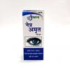 Buy Panchgavya Netra Amrit Online: Natural Eye Care Remedy | Eye Drop