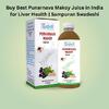 Buy Best Punarnava Makoy Juice in India for Liver Health | Sampuran Swadeshi
