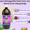Arjuna Ashwagandha Heart Care Juice | Bharat Gram Udyog Sangh