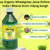 Buy Organic Wheatgrass Juice Online in India | Bharat Gram Udyog Sangh