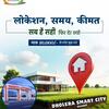 Book Plot In Dholera Smart City