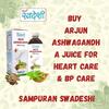 Buy Arjun Ashwagandha Juice for Heart Care & BP Care | Sampuran Swadeshi