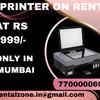 printer on rent on rent price start @ Rs.999/-  Mumbai  ,Vash	i Belapur ,  Navi Mumbai