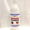 Buy Now – Panchgavya Gonyle Floor Cleaner for a Pure Home
