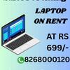 laptop on rent at Rs 699/- Mumbai, Vashi, Belapur, Navimumbai