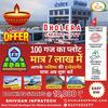 Diwali Offer Plot Sale in Dholera Smart City