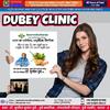 Ayurvedic Doctor in Patna, Bihar Dr Sunil Kumar Dubey