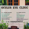 Oculus Eye Clinic