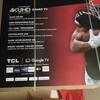 TCL 65" TV