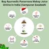 Buy Ayurvedic Punarnava Makoy Juice Online in India | Sampuran Swadeshi