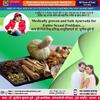 Ayurveda for Sexual Health and Wellness: Dr. Sunil Dubey