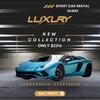 Lamborghini Aventador Roadster 2022 For Rent